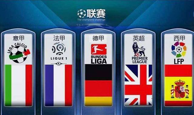 在英超赛季